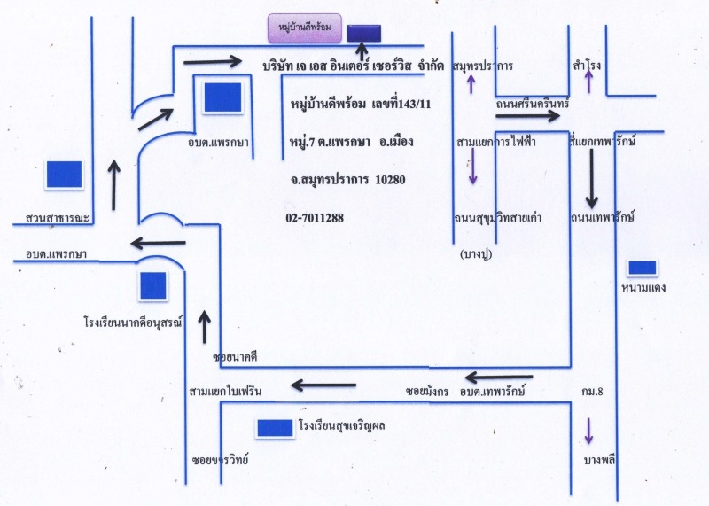 Photo map - บริการทำความสะอาด สมุทรปราการ เจ เอส